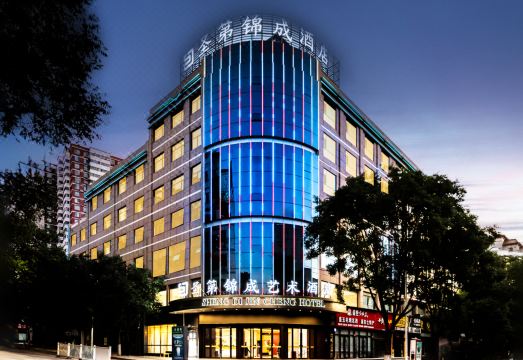 延安圣第锦成艺术酒店（百米大道店）外景图
