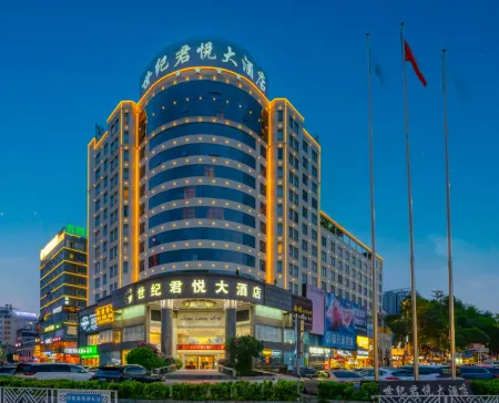 Century Junyue Hotel Отели рядом с достопримечательностью «Guangxi Health Vocational and Technical College»