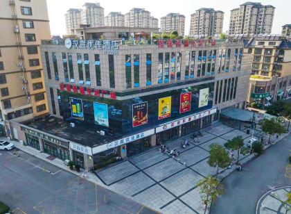 漢庭優佳飯店（濟寧泗水縣店）