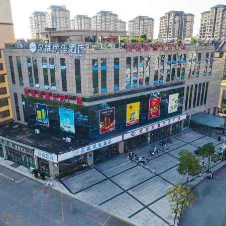 HanTing Premium Hotel (Jining Sishui)