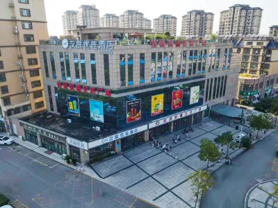 HanTing Premium Hotel (Jining Sishui) Hotels in Sishui