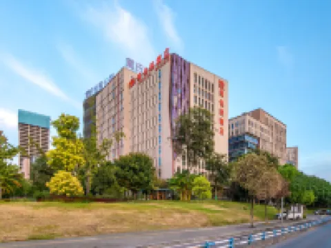 維也納酒店（重慶創意公園上灣路地鐵站店） 重慶酒店