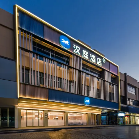 HanTing Hotel (Zibo Wanxianghui Badaju)
