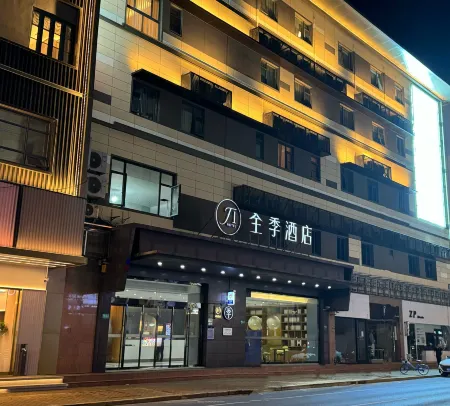 JI Hotel (Shanghai Hongqiao Jinhui Road)