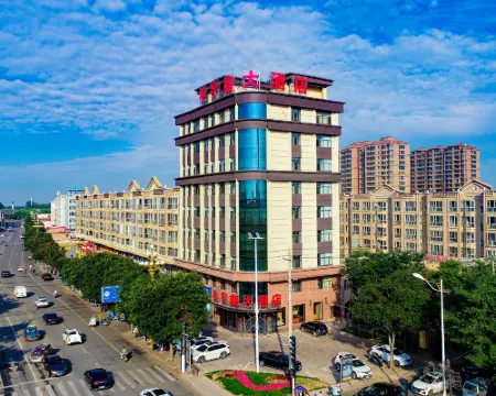 五原宇鑫大酒店 五原酒店