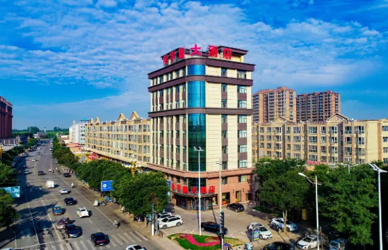 五原宇鑫大酒店