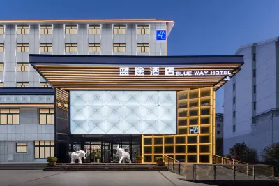 Urba Hotel  (Haihu Wanda Tangdao 637 Branch) Hotels near Qinghai Province Museum