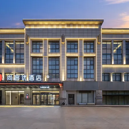Shankee Hotel (Zhengzhou Xinzheng International Airport) Отели рядом с достопримечательностью «Отель Cai Jianguo - Конференц-зал»