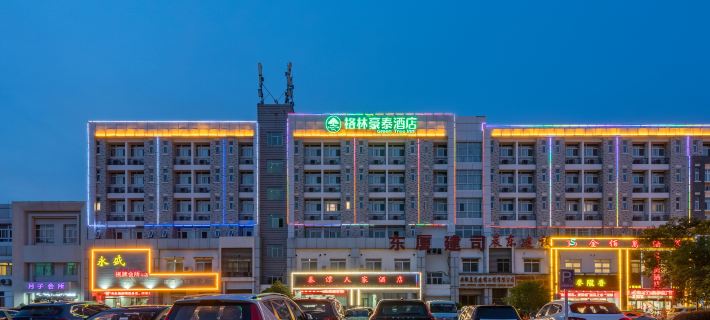 GreenTree Hotel (Anqing Wanjiang Avenue Biguiyuan Wanda Plaza) Hotels in Anqing