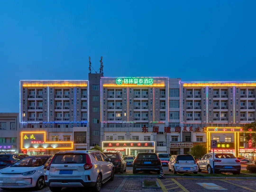 Greentree Hotel - Anqing