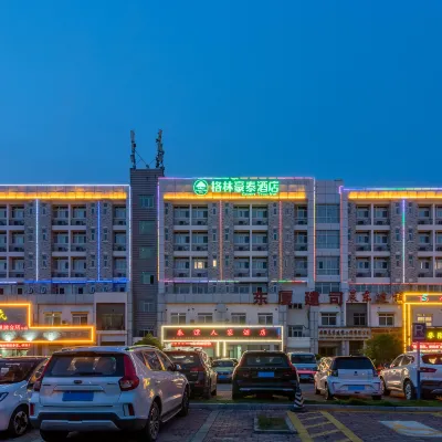 GreenTree Hotel (Anqing Wanjiang Avenue Biguiyuan Wanda Plaza) Hotels near Anqing Vocational & Technical College