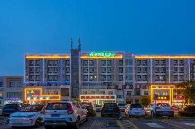 格林豪泰飯店（安慶皖江大道碧桂園萬達廣場店） 東部新城住宿飯店