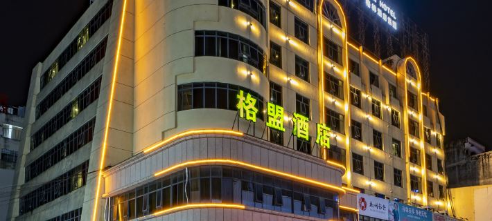 GreenTree Alliance Hotel (Cenxi Guangnan Road Ronghu) Hotels in Cenxi