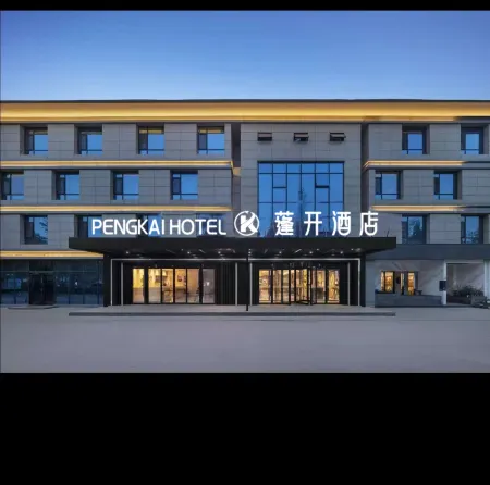 Kyriad (Zhengzhou Xinzheng International Airport T2 Terminal)