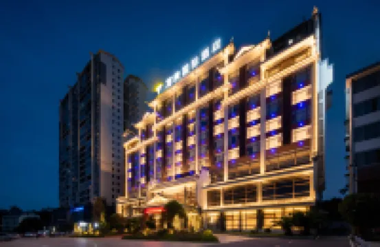 Wanxin International Hotel (Hengyang Nanyue Hengshan Scenic Area)