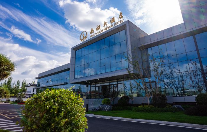 Zhenlai Nanhu Hotel