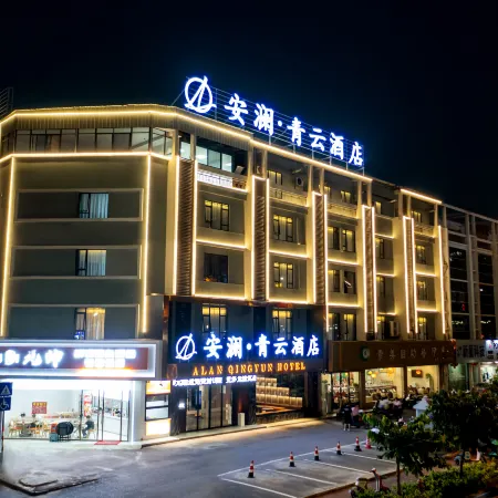 Anlan Qingyun Hotel (Guigang High-Speed Railway Station)