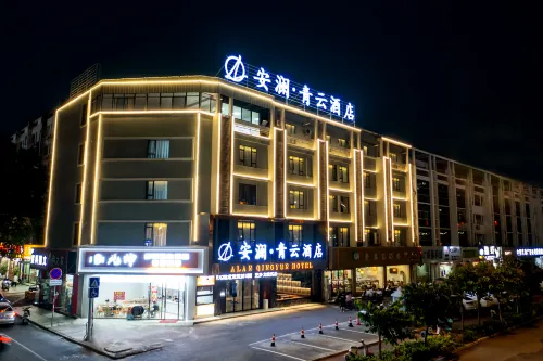 Anlan Qingyun Hotel (Guigang High-Speed Railway Station)