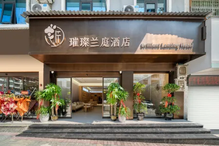 Brilliant Lanting Hotel Отели рядом с достопримечательностью «Gaozeng Dongzhai»