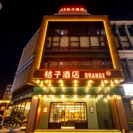 Orange Hotel (Zhongnan Road, Wuchang, Wuhan) Отели рядом с достопримечательностью «Хубэй, Китай, Южная Механическая Школа (Школьный Департамент)»