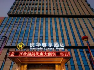 Urumqi Yuehua Exclusive Hotel
