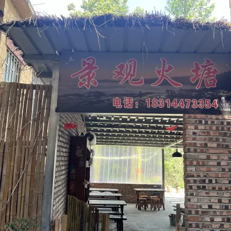 Yuanyang Yuntian Mountain Residence