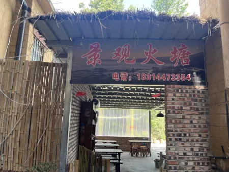 Yuanyang Yuntian Mountain Residence Отели рядом с достопримечательностью «Laohuzui Terraced Field»