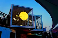 Shantou Zhonghai Nanbin Hotel - بار