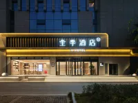 JI Hotel (Changsha Maozhutang Metro Station Branch) Hotels near Hunan Forest Botanical Garden