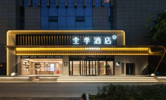 JI Hotel (Changsha Maozhutang Subway Station Branch)