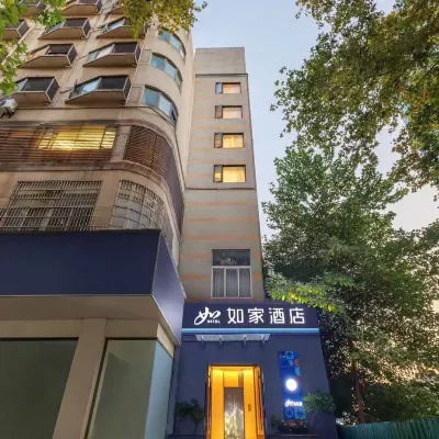 Home Inn Neo (Nanjing Xinjiekou Hanzhong Road Branch) Hotel dekat Nanjing University of Chinese Medicine (Hanzhong Road)