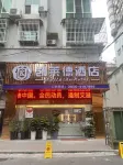Xiaolu Chenke Kailaide Hotel (Tongren Ancient City Pedestrian Street)