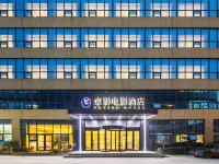 Joying Hotel Hotels near Qingdao Jiaodong International Airport