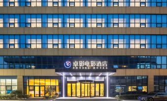 Joying Hotel