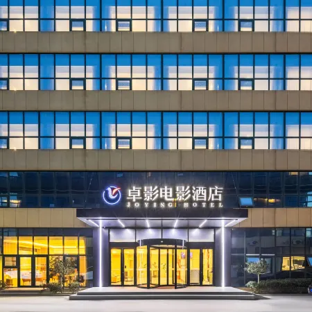 Joying Hotel Отели в г. Цзяочжоу