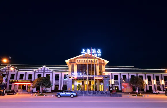 儀隴上鼎國際酒店