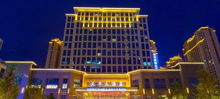 Fanhua Hotel Hotels in Xinzhou