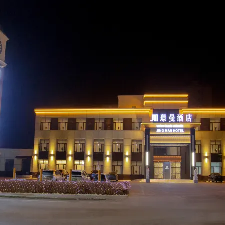 Jingman Hotel Datong District Daqing City