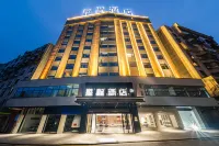 Starway Hotel (Lechangping Shizhan)