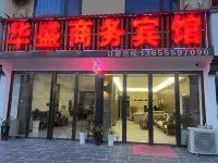 Nanling Huasheng Business Hotel - Bintang 2