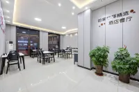 Huayi Selected Hotel (Xin'an Town, Bazhou City, Langfang - sarapan