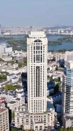 Celebrity City Hotel Nanjing Отели рядом с достопримечательностью «Nanjing University Gulou Campus Suzhe Playground»