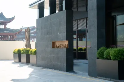 톈위안루이포 호텔（서샹고성） 징닝/경녕 버스정류장 주변 호텔