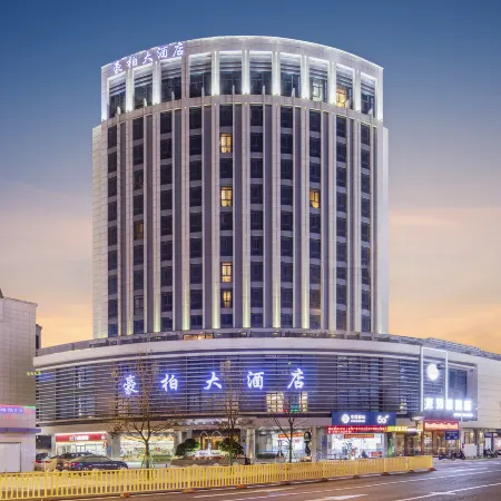 Hobo Hotel Отели рядом с достопримечательностью «Вторая Народная больница Фуцзяньского медицинского университета»