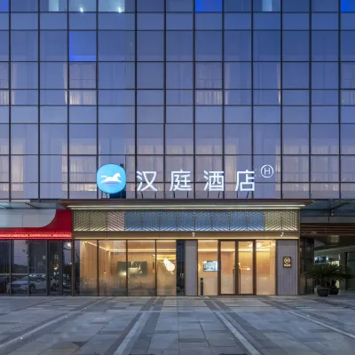 漢庭飯店（蘇州高鐵北站店） 福祥路附近的飯店