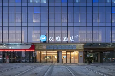 漢庭飯店（蘇州高鐵北站店） 東寶盛世商業廣場附近的飯店