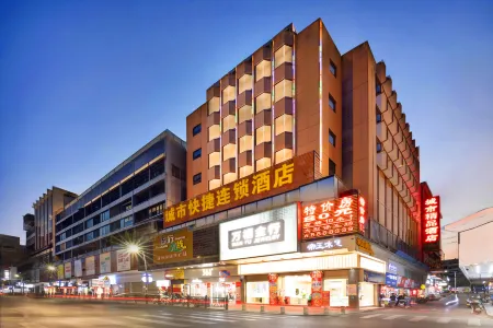 City Boutique Hotel (Heshan Zhongshan Road Xintiandi Branch)