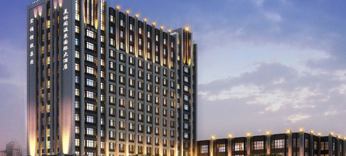 Meilinge Hot Spring International Hotel (Wuyi Hot Spring South Road Branch) Hotele w: Wuyi