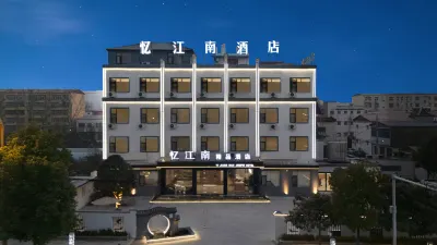 Yijiangnan Hotel (Shangcai East Bus Station Branch) Hotel di Shangcai County