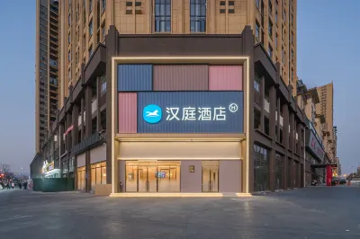 HanTing Hotel (Yangxin Civic Center)